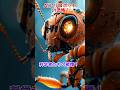 ＡIアリロボットの恐怖！科学者たちの戦慄！#雑学 #ロボット #物語#昆虫#ものがたり #shorts