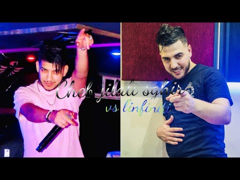 Live Cheb Jilali Sghir 3ayb Fi Darna Ditha Ana FT L Infinity
