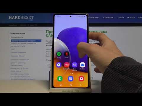 Как открыть папку с загрузками на SAMSUNG Galaxy A72? Как посмотреть загрузки на SAMSUNG Galaxy A72?