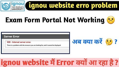ignou December 2020 exam form portal error ll ignou official website error ll solution क्या हैं  ll