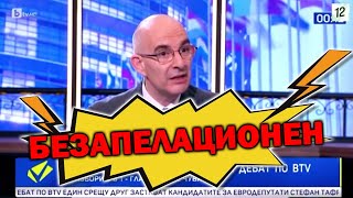 Петър Волгин РАЗМАЗА Евроатлантиците в дебат за Европейските избори