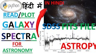 PYTHON FOR ASTRONOMY IN HINDI| READ & PLOT SDSS GALAXY SPECTRA| HANDLING FITS FILE| ASTROPY screenshot 5