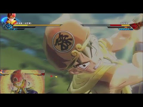【ドラゴンボールゼノバース2】悟飯 西遊記服「へっへ パワー全開だい」怒涛激突弾がカッコイイ!!【DRAGONBALL XENOVERSE2】 【PS4版】