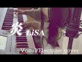 【歌】炎 / LiSA (cover)【エレクトーン】
