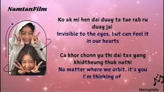 [Easy Lyrics & Eng Sub] พลูโต (Pluto) Pluto’s Ost - Namtan Tipnaree & Film Rachanun