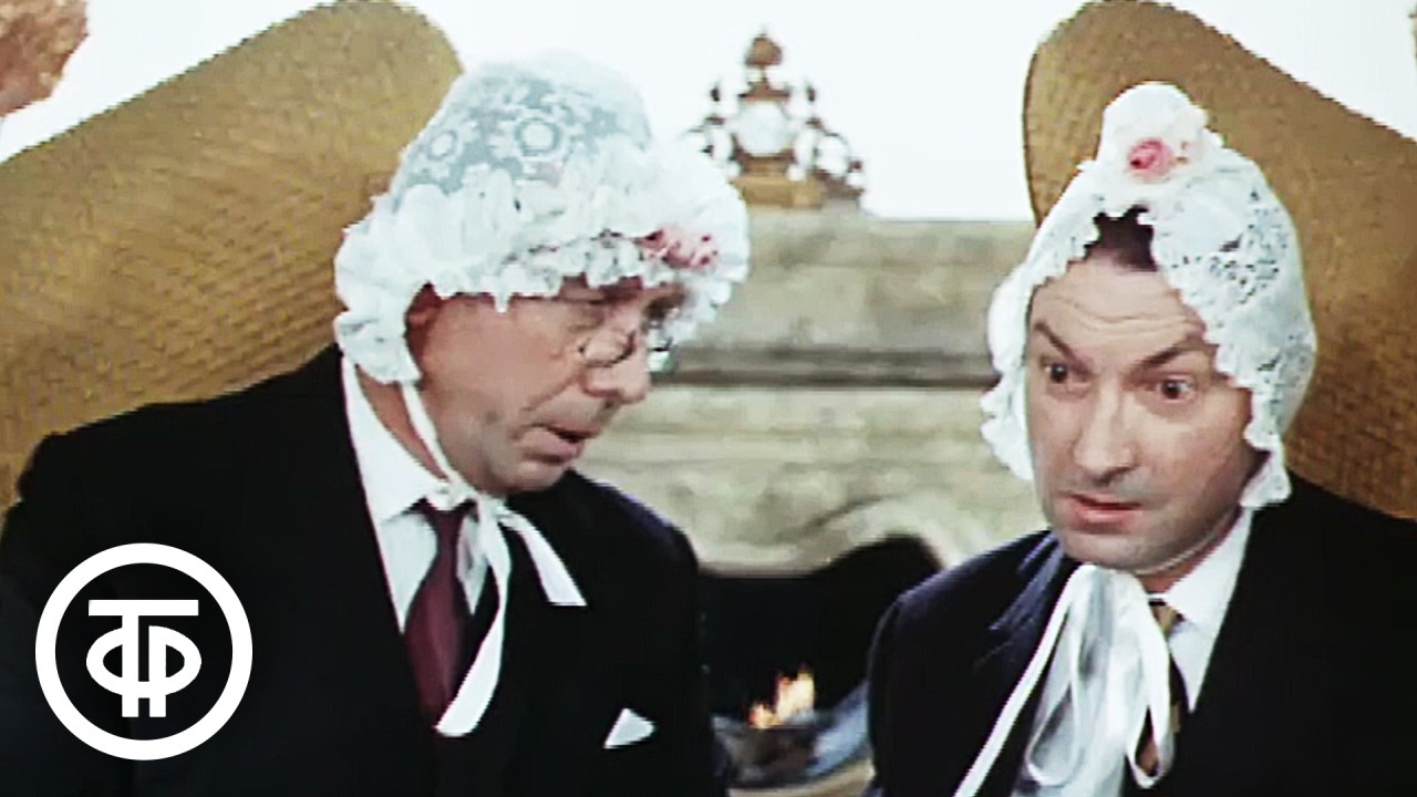 Анатолий Папанов и Георгий Вицин в новелле 