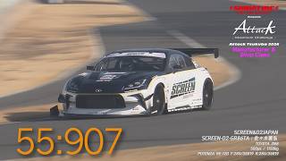 Shibatire presents Attack Tsukuba 2026：SCREEN-D2-GR86TA/佐々木