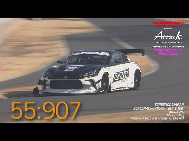 Shibatire presents Attack Tsukuba 2026: SCREEN-D2-GR86TA/Masahiro