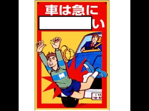 思わず吹き出してしまうおもしろい動画 ボケてで殿堂入りした伝説の話 車は急には い エピソード動画 見て笑って 不幸をぶっ飛ばして 幸せになってください オールミーネット 思わず吹き出してしまうおもしろい動画 ボケてで殿堂入りした伝説の話 車は急には い エピソード動画 見て笑って 不幸をぶっ飛ばして 幸せになってください オールミーネット