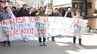 Απεργία 28 Φλεβάρη 2024