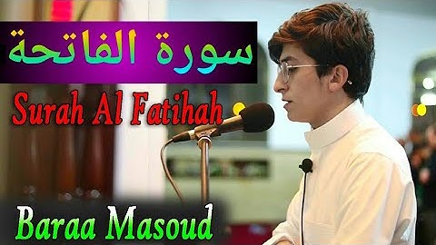 سورة الفاتحة  - براء مسعود Surah Al Fatihah- Baraa Masoud-