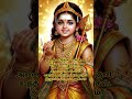 ஓம் முருகா ஓம் சரவணபவ #murugan #omsaravanabhava #ommuruga