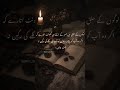 Subscribe and begin your journey toward peace 🤍💫✨ #explore #islamicvideo #youtubeshorts