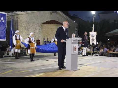 «Αγαπήνεια 2023»: Χαιρετισμός εκπροσώπου Πανελληνίου Συλλόγου Απογόνων Μακεδονομάχων Μιχαήλ Πανούση