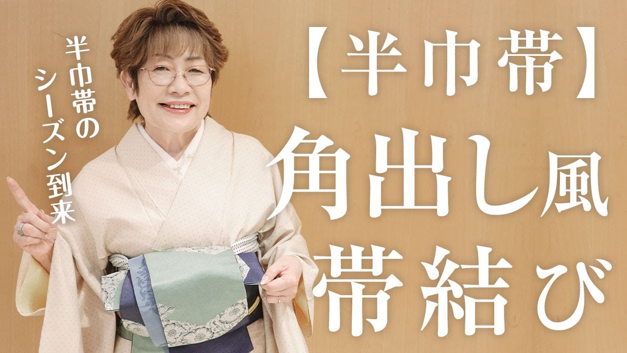 uri様3点購入　　半幅帯3本 uri様3点購入 半幅帯3本 【公式通販】