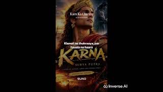 Karna ki charitra/soft song/karna/mahabharata  screenshot 1