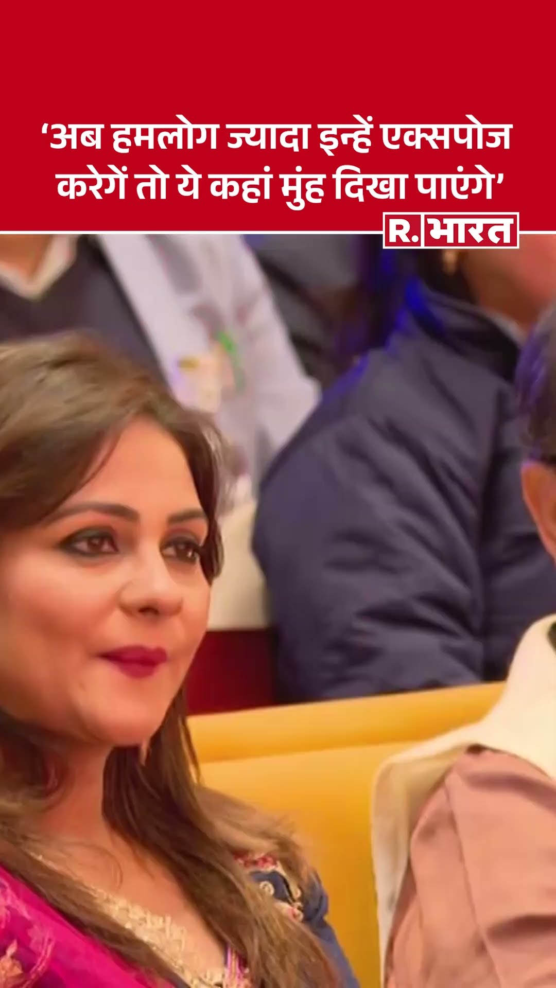 CM Yogi ने कहा कि ज्यादा इन्हें एक्सपोज करेगें तो ये कहां मुंह दिखा पाएंगे? | Mahakumbh Mahasammelan