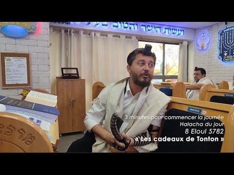 3MN DE TORAH POUR COMMENCER LA JOURNÉE - LES CADEAUX DE TONTON