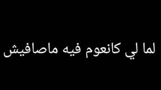 كلمات اغنية - ستيلو و ورقة - ريم