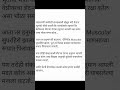 🌹💐🙏#भक्ती_स्टेटस #marathiquotes #marathimotivational #रामकृष्णहरी #marathi #श्रीस्वामीसमर्थ