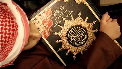 عبدالرحمن السديس سورة التكاثر   Surat Al tkathr