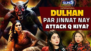 Dulhan Par Jinnat Nay Attack Kyun Kiya? Horror Podcast With Labiba Arshad