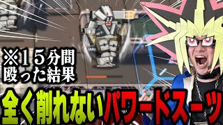 【アークナイツ】尖滅試験作戦のパワードスーツが硬過ぎたシーン【2023/12/06】