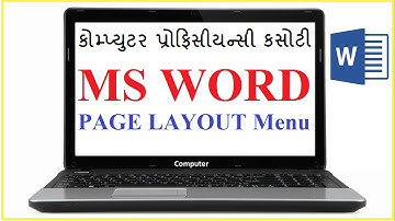 GSSSB Instructor, Junior Technical Assistant & Librarian Computer Proficiency Test Page Layout Menu