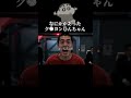 約束を破る風間くん #クレヨンしんちゃん #ショートドラマ #友達 #アニメ #感動