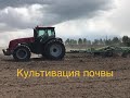 Культивация почвы [ БЕЛАРУС 3522 ]