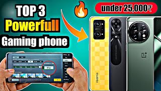 Best gaming phone under 25000 | Top 3 best powerfull gaming smartphone under 25k