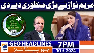 Geo Headlines 7 PM - 𝐀𝐥𝐢 𝐀𝐦𝐢𝐧 𝐆𝐚𝐧𝐝𝐚𝐩𝐮𝐫'𝐬 𝐰𝐚𝐫𝐧𝐢𝐧𝐠!! - 𝐏𝐓𝐈 𝐕𝐒 𝐏𝐌𝐋-𝐍 | 10 May 2024