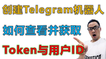 如何创建一个Telegram电报机器人 简单的推送通知设置 如何查看并获取Telegram机器人TG BOT TOKEN与Telegram用户TG USER ID 