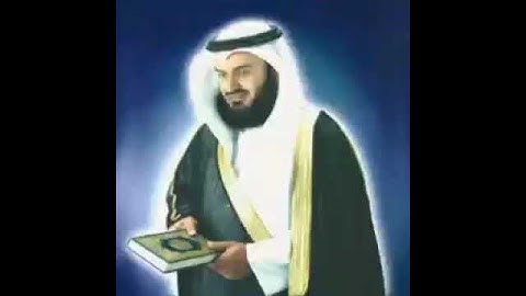 Sorat el nass  سورة الناس بصوت القارئ الشيخ مشاري بن راشد العفاسي