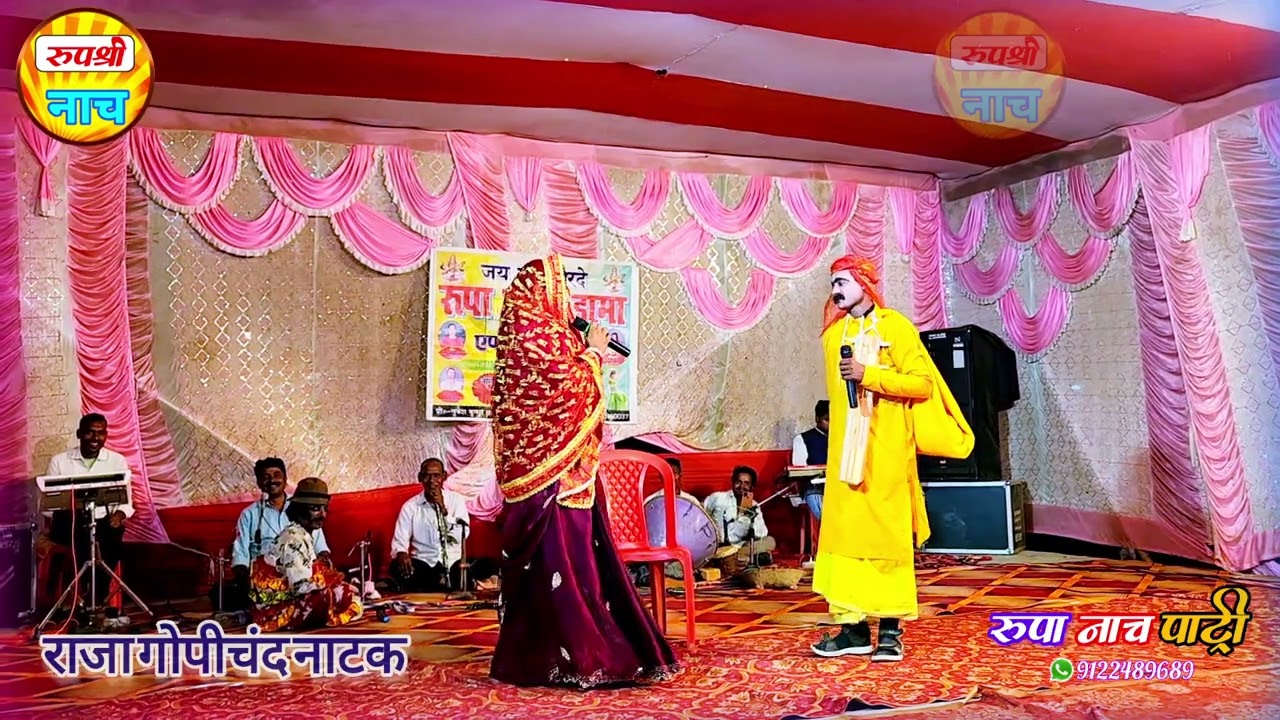 गोपीचंद दर्द भरी कहानी Bhag 11 रिश्ते हुए कलंकित बहन का अत्याचार Raja Gopichand Nach Program 