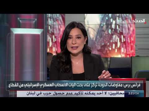 زيارة نتنياهو لواشنطن: صفقة غزة والرسائل المتبادلة