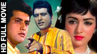 Manoj Kumar, Hema Malini, Prem Nath - COLOR | Family Drama Movie | HD |
