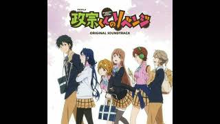 Download Lagu Masamune-kun’s Revenge OST - Shitataka Na Kuwadate Download Lagu Masamune-kun’s Revenge OST - Shitataka Na Kuwadate