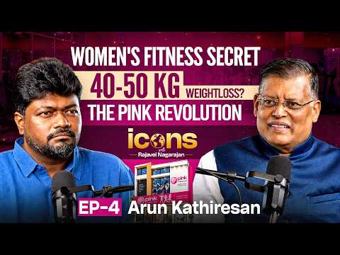How Pink Fitness Revolutionised the Indian Gym Industry | Arun Kathiresan with Rajavel Nagarajan