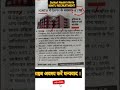IGNTU Me Professor Kaise Bane | Assistant Professor Vacancy 2023 | IGNTU Recruitment 2023