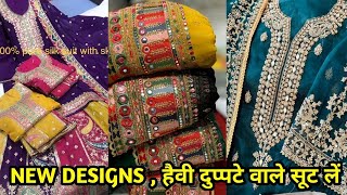 मई महासेल ऑफर 3 हजार वाला 350 रू में , सिंगल सूट ले , फ्री gst offer , Boutique Fastival Suit