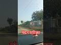 चंदनवाटिका नादियारोड़ सिरोही राजस्थान#subscribe#travelblog#reels#travel#shorts#short#song#new#edit