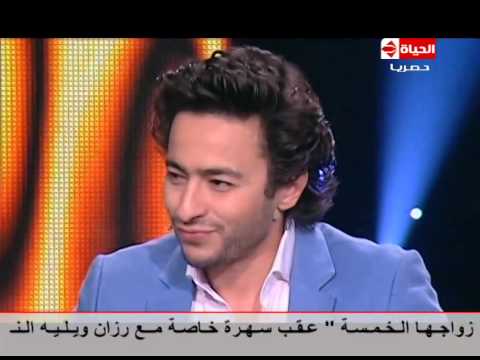 سهرة خاصة مع رزان النجم حمادة هلال ابنى شتمنى ويحكى موقف كوميدى بينه وبين ابنه يوسف