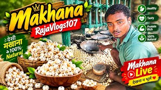 Raja kumar ka video dekhne ke liye subscribe kare