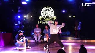 2018 UDC FACE OFF 역지사지 배틀 8강 전제니 vs 김현호