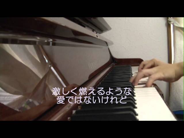 Juju ありがとう 映画 ツナグ 主題歌 Piano 歌詞つき Youtube