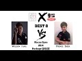 Jamc x 9dartshk macau open full package  best 8 wilson tang vs prince shek