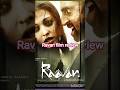 Raavanan movie review ster cost @shemaroo