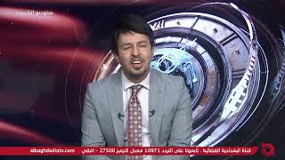 ستوديو التاسعة مع  علي الخيال و ضيف الحلقة   جمال البطيخ - نائب سابق