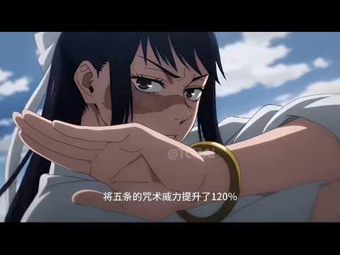 GOJO VS SUKUNA | PELEA COMPLETA AMV |Jujutsu Kaisen Fan animation| JUDAS - LADY GAGA